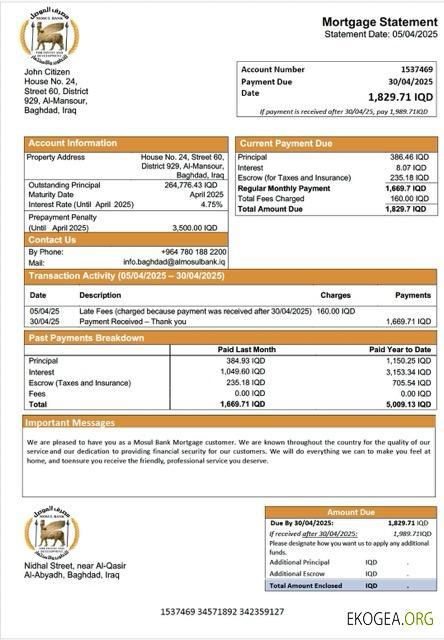 Modèle Word et PDF de relevé hypothécaire de la Banque de Mossoul en Irak